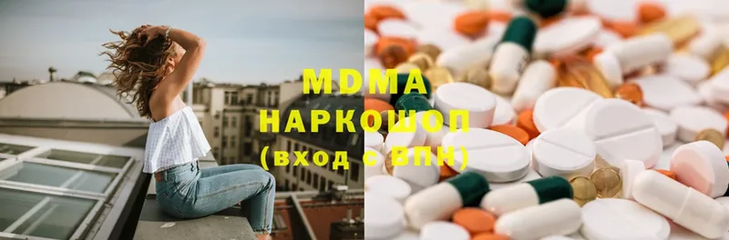 нарко площадка клад  Новомосковск  MDMA молли 